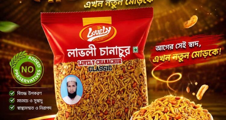 WhatsApp Image 2026-09-28 at 10.49.28 PM